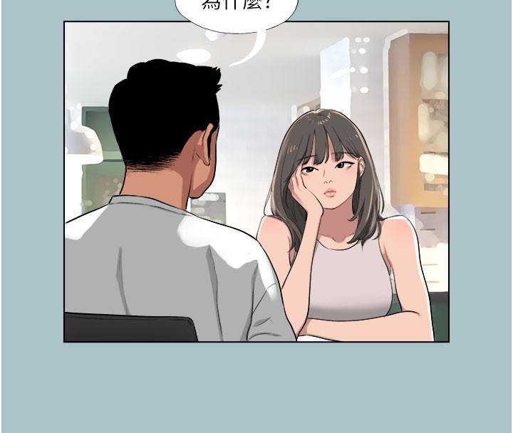 第18话-可不可以陪我回家?-进击的巨根-倂秀氏（第40张）