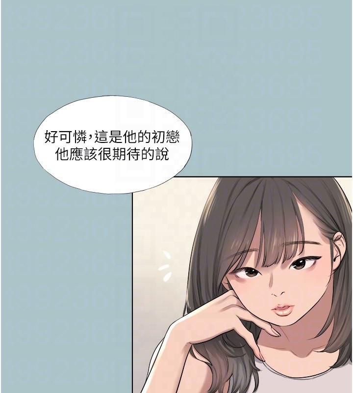 第18话-可不可以陪我回家?-进击的巨根-倂秀氏（第44张）