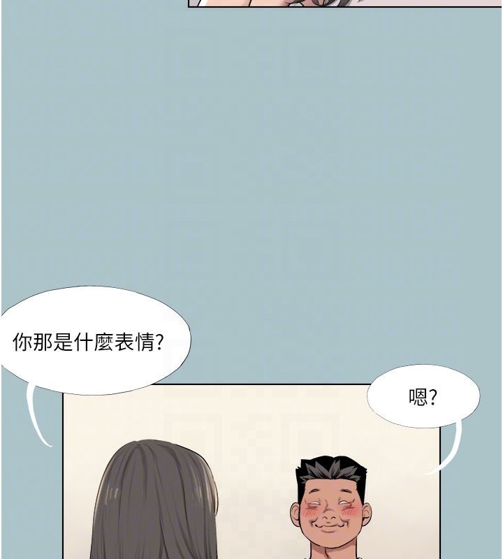 第18话-可不可以陪我回家?-进击的巨根-倂秀氏（第45张）