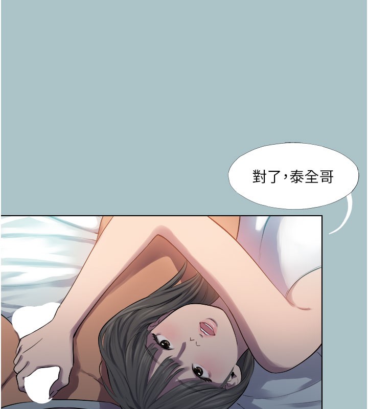 第19话-看我怎么操到妳全身虚脱-进击的巨根-倂秀氏（第6张）