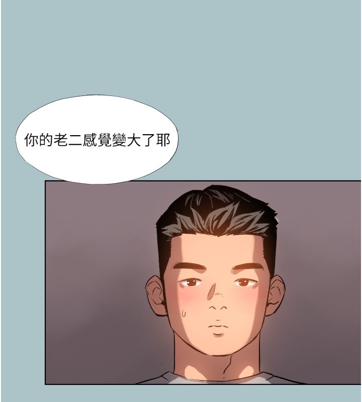 第19话-看我怎么操到妳全身虚脱-进击的巨根-倂秀氏（第8张）