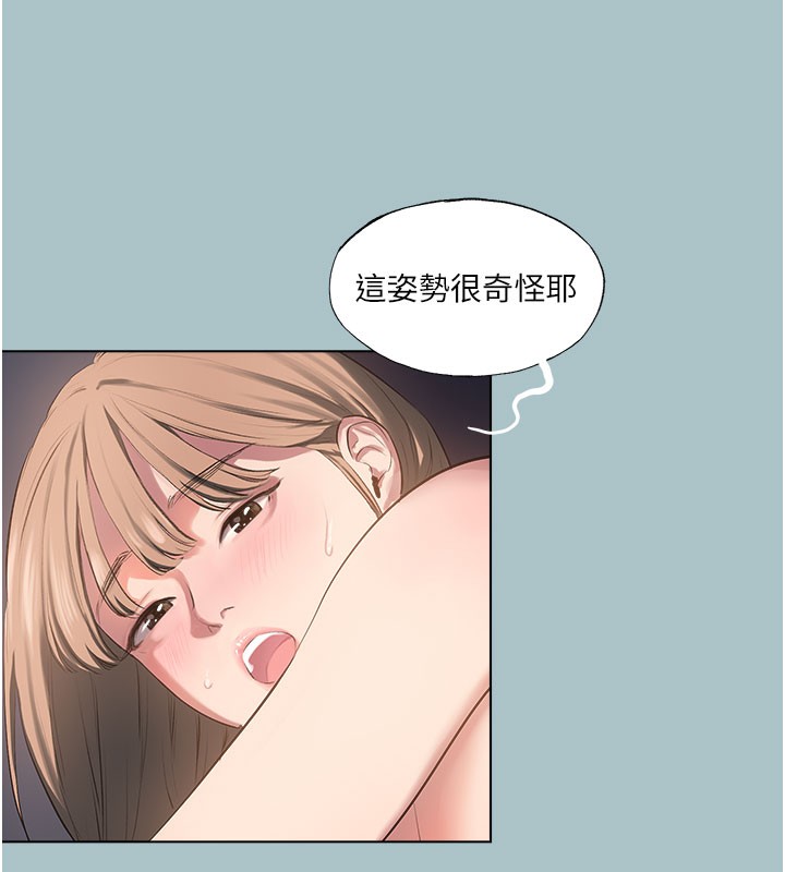 第19话-看我怎么操到妳全身虚脱-进击的巨根-倂秀氏（第38张）
