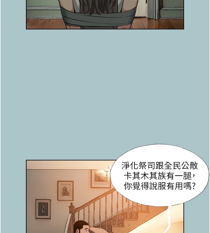第20话-你那根害我下面变得好烫&hearts;-进击的巨根-倂秀氏（第11张）