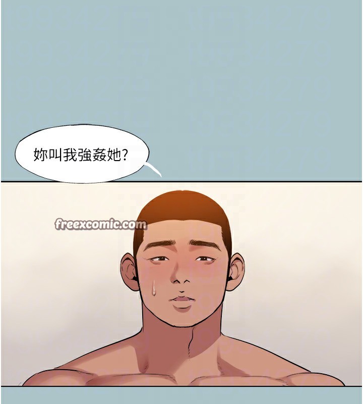 第20话-你那根害我下面变得好烫&hearts;-进击的巨根-倂秀氏（第16张）