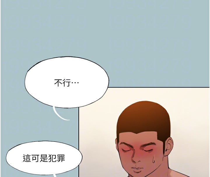 第20话-你那根害我下面变得好烫&hearts;-进击的巨根-倂秀氏（第19张）