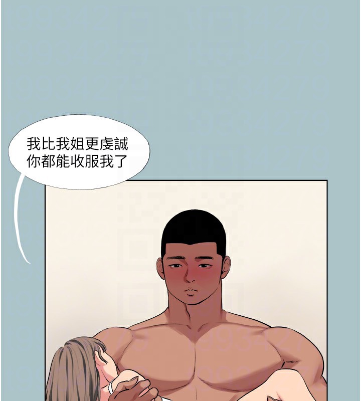 第20话-你那根害我下面变得好烫&hearts;-进击的巨根-倂秀氏（第29张）