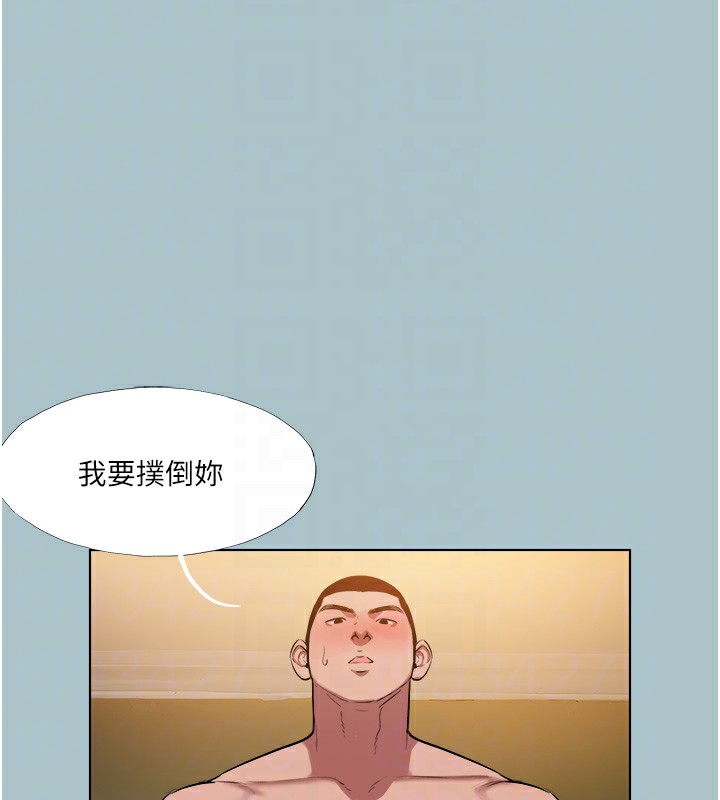 第20话-你那根害我下面变得好烫&hearts;-进击的巨根-倂秀氏（第43张）