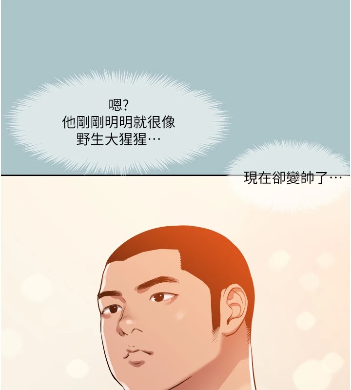 第21话-妳想不想加入「战局」?-进击的巨根-倂秀氏（第7张）