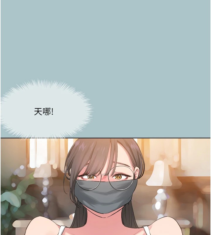 第21话-妳想不想加入「战局」?-进击的巨根-倂秀氏（第9张）