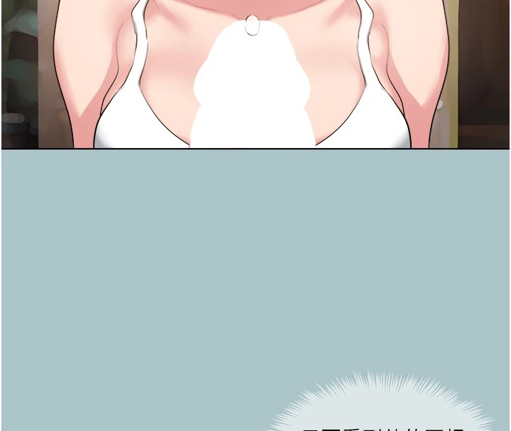 第21话-妳想不想加入「战局」?-进击的巨根-倂秀氏（第10张）