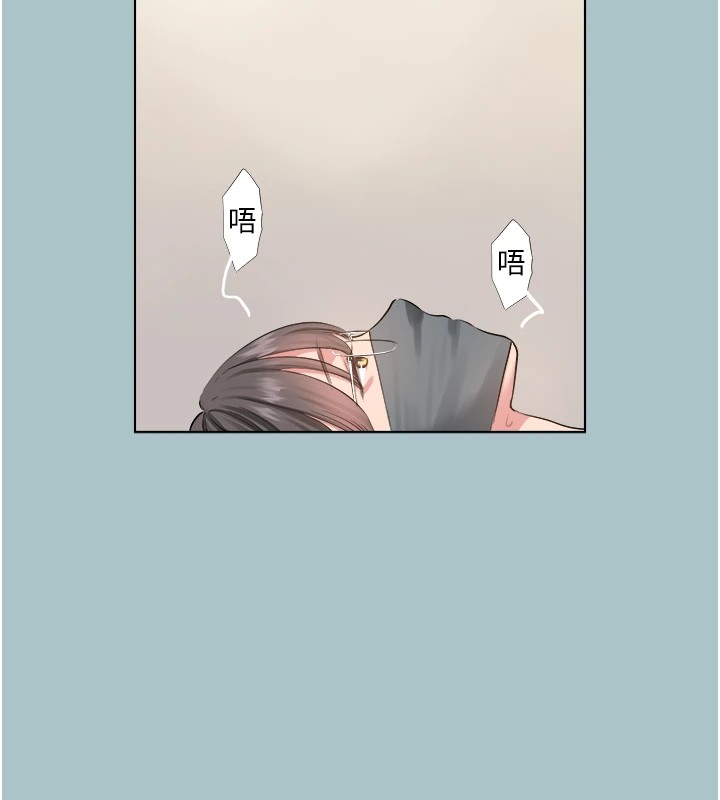 第21话-妳想不想加入「战局」?-进击的巨根-倂秀氏（第13张）