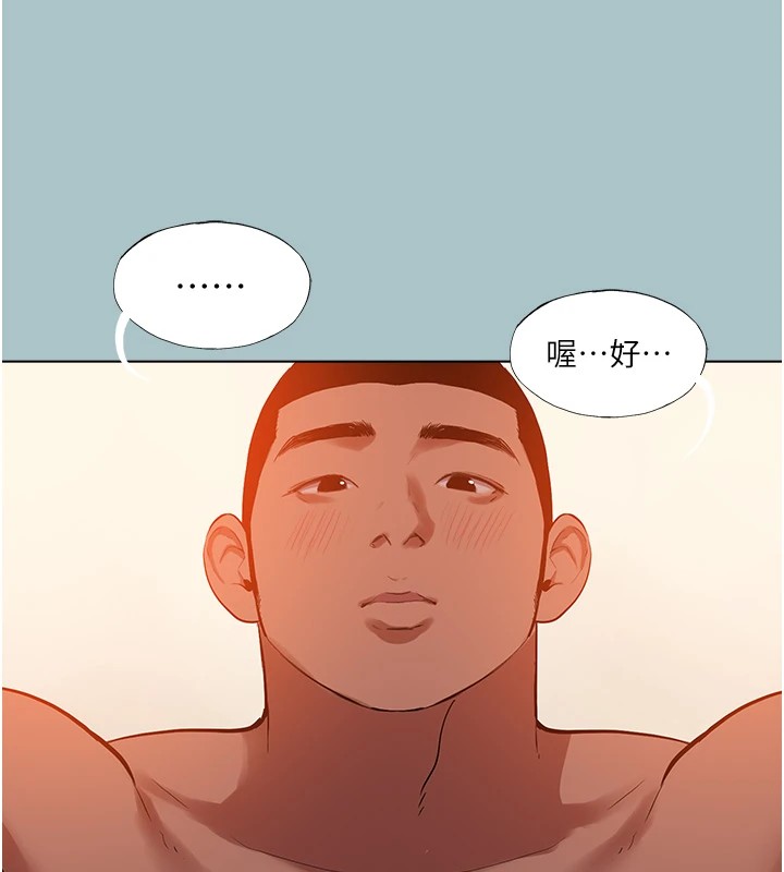 第21话-妳想不想加入「战局」?-进击的巨根-倂秀氏（第21张）