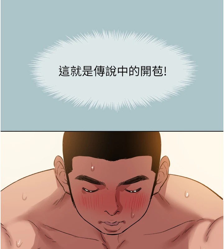 第21话-妳想不想加入「战局」?-进击的巨根-倂秀氏（第28张）