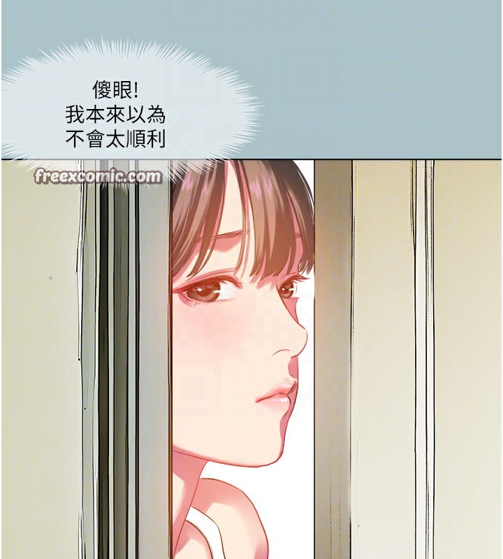 第21话-妳想不想加入「战局」?-进击的巨根-倂秀氏（第32张）