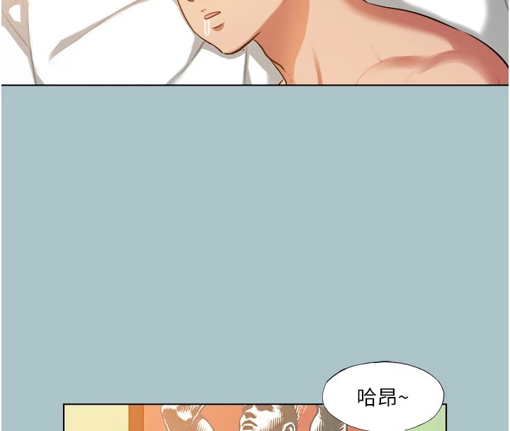 第21话-妳想不想加入「战局」?-进击的巨根-倂秀氏（第41张）