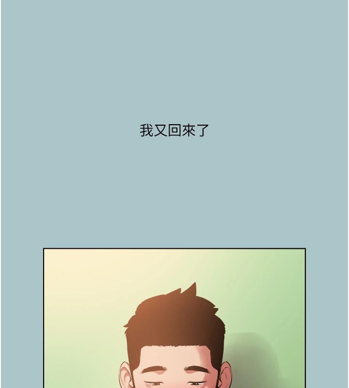 第21话-妳想不想加入「战局」?-进击的巨根-倂秀氏（第43张）