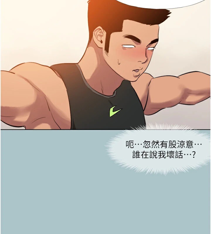 第22话-征服领主的办法-进击的巨根-倂秀氏（第3张）