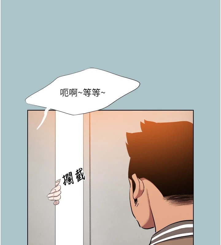 第22话-征服领主的办法-进击的巨根-倂秀氏（第8张）