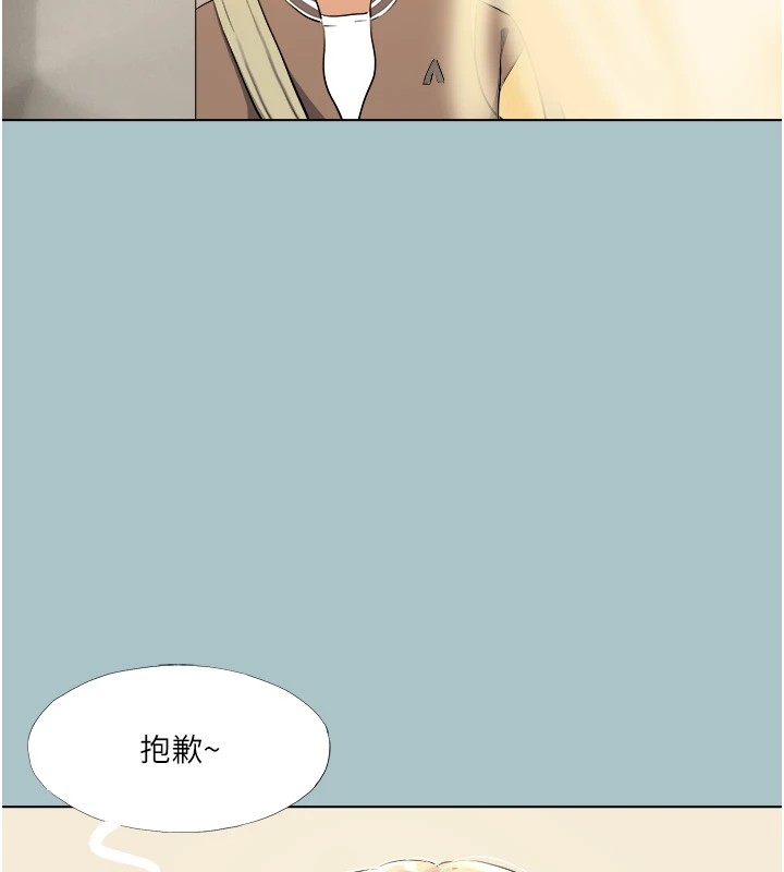 第22话-征服领主的办法-进击的巨根-倂秀氏（第10张）