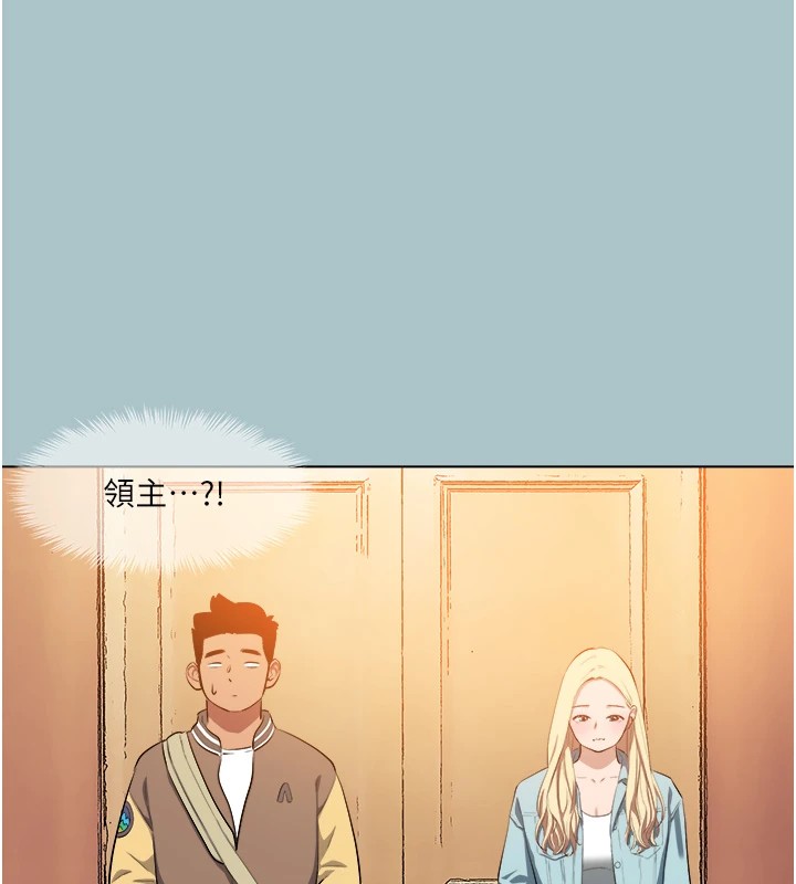 第22话-征服领主的办法-进击的巨根-倂秀氏（第13张）