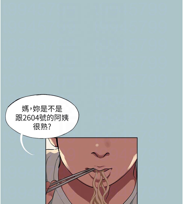 第22话-征服领主的办法-进击的巨根-倂秀氏（第17张）