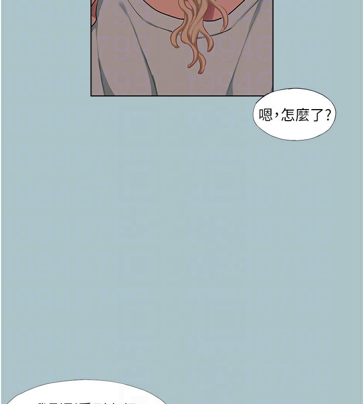 第22话-征服领主的办法-进击的巨根-倂秀氏（第18张）