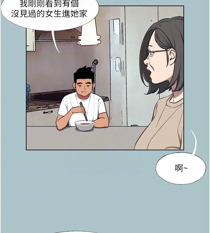第22话-征服领主的办法-进击的巨根-倂秀氏（第19张）
