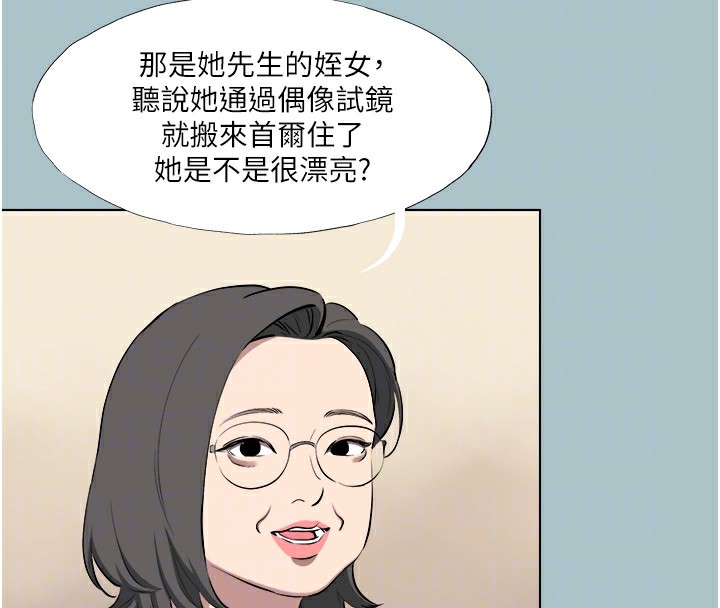 第22话-征服领主的办法-进击的巨根-倂秀氏（第20张）