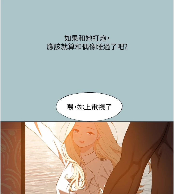 第22话-征服领主的办法-进击的巨根-倂秀氏（第36张）
