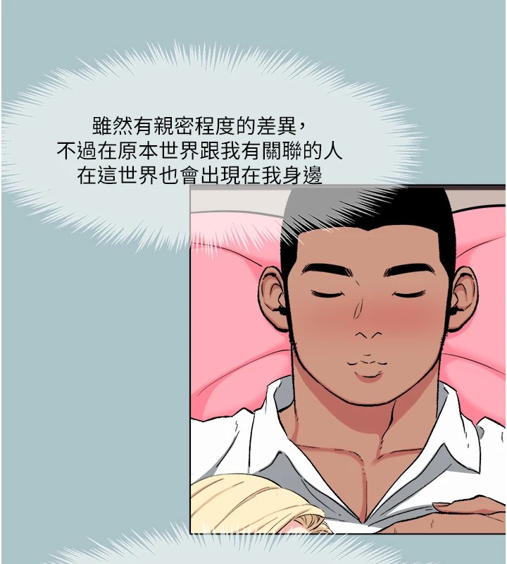 第22话-征服领主的办法-进击的巨根-倂秀氏（第39张）