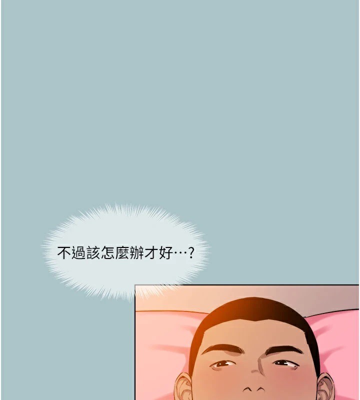 第22话-征服领主的办法-进击的巨根-倂秀氏（第49张）