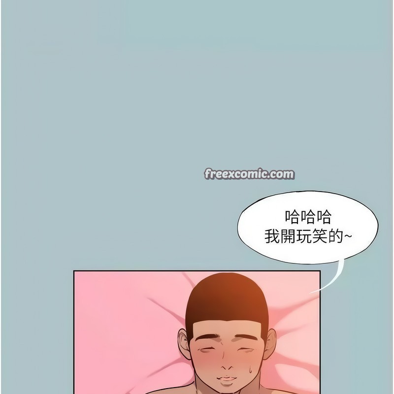 第23话-妳想要更舒服吗?-进击的巨根-倂秀氏（第16张）