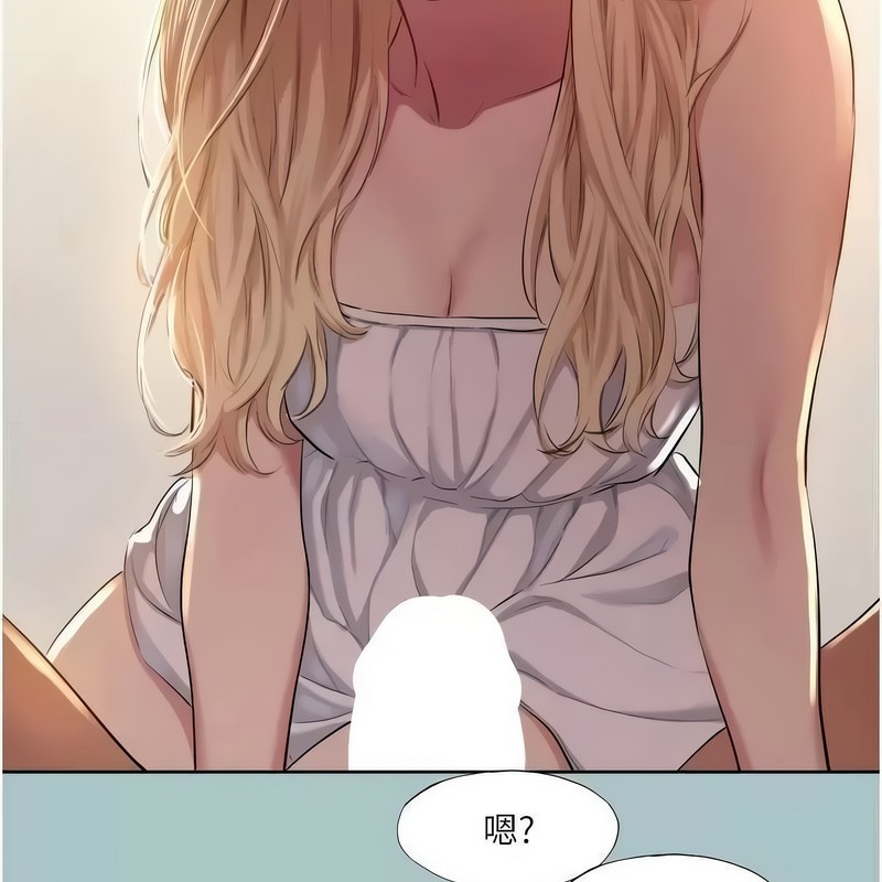 第23话-妳想要更舒服吗?-进击的巨根-倂秀氏（第19张）
