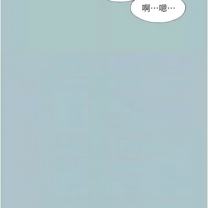 第23话-妳想要更舒服吗?-进击的巨根-倂秀氏（第20张）