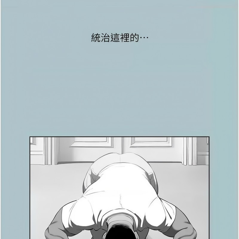 第23话-妳想要更舒服吗?-进击的巨根-倂秀氏（第26张）