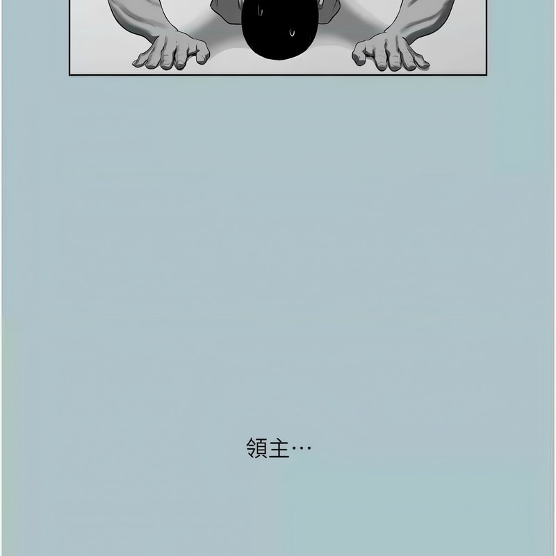 第23话-妳想要更舒服吗?-进击的巨根-倂秀氏（第27张）