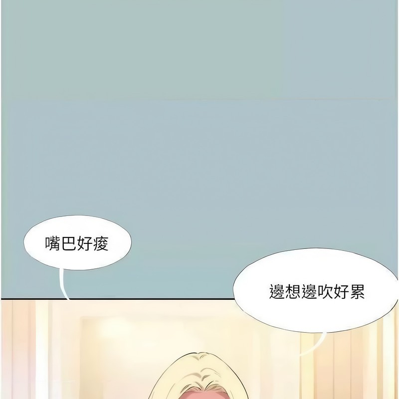 第23话-妳想要更舒服吗?-进击的巨根-倂秀氏（第40张）