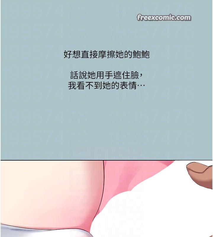 第24话-处女的秘密花园-进击的巨根-倂秀氏（第16张）