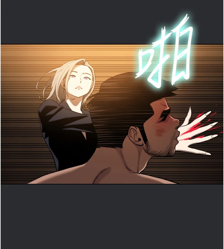 第25话 特别篇-慾火焚身的拷问-进击的巨根-倂秀氏（第13张）