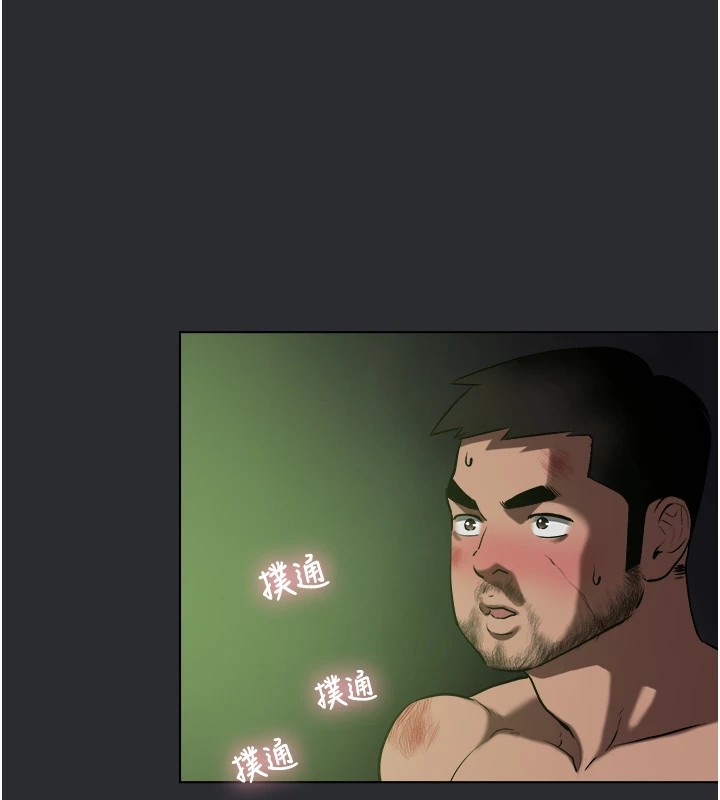 第25话 特别篇-慾火焚身的拷问-进击的巨根-倂秀氏（第21张）