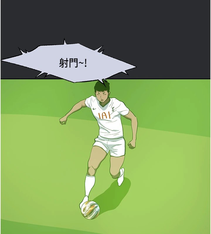 第25话 特别篇-慾火焚身的拷问-进击的巨根-倂秀氏（第23张）