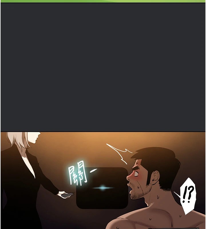 第25话 特别篇-慾火焚身的拷问-进击的巨根-倂秀氏（第24张）