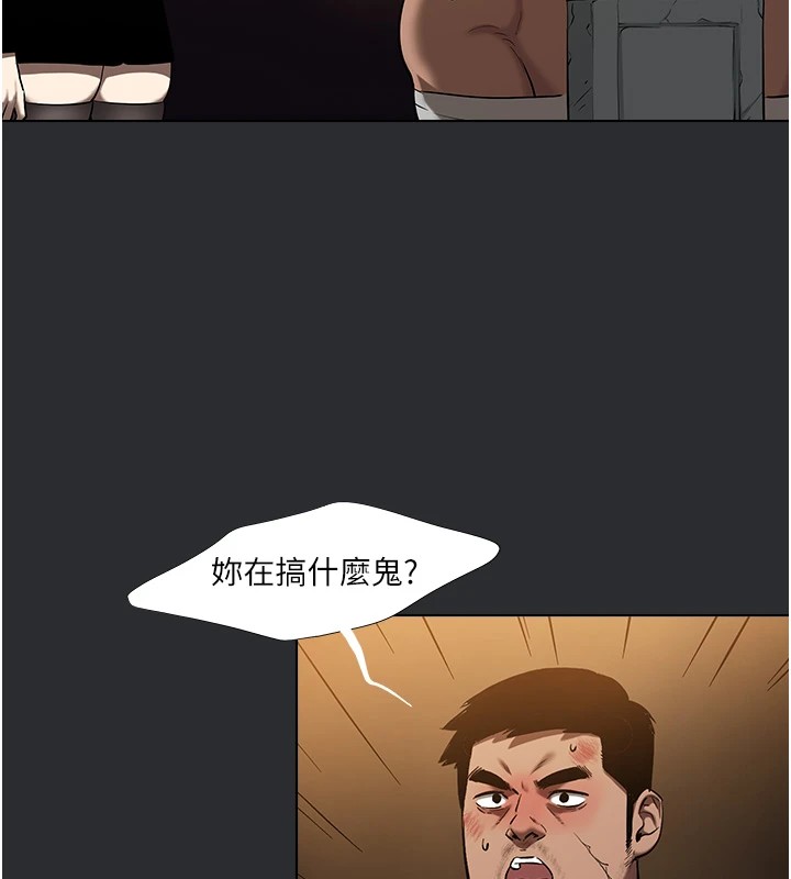 第25话 特别篇-慾火焚身的拷问-进击的巨根-倂秀氏（第25张）