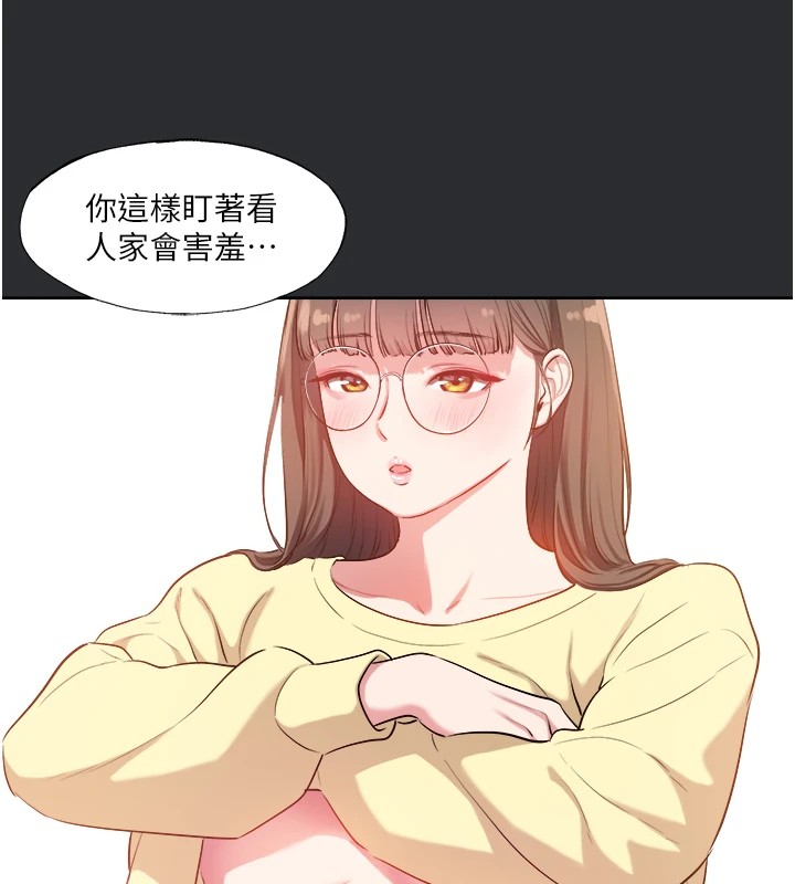 第25话 特别篇-慾火焚身的拷问-进击的巨根-倂秀氏（第37张）