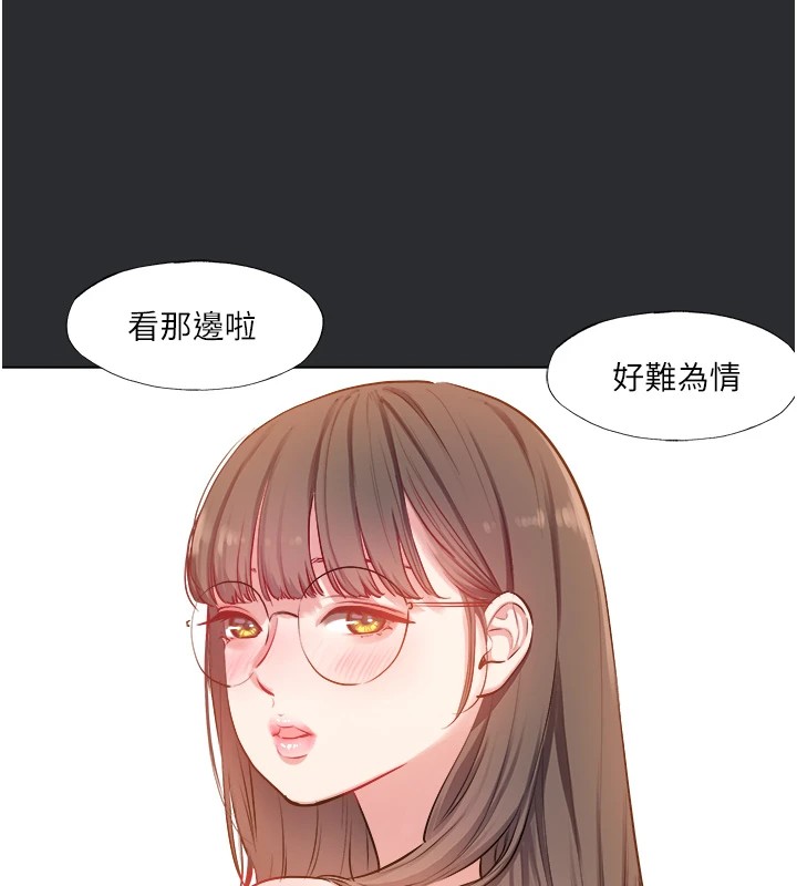 第25话 特别篇-慾火焚身的拷问-进击的巨根-倂秀氏（第42张）