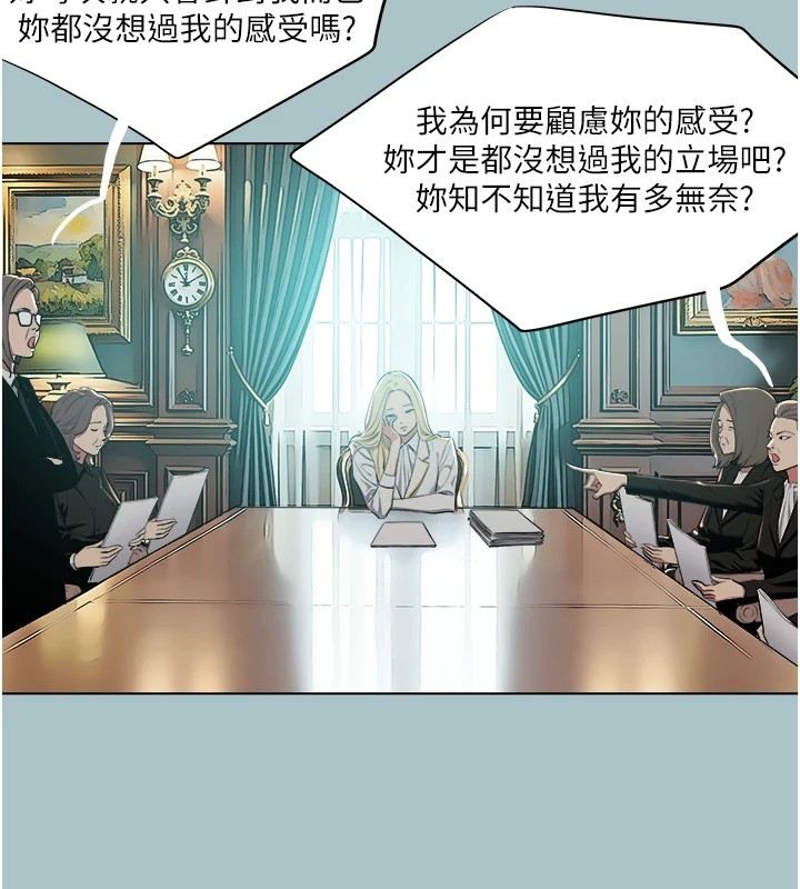第26话-对小白兔伸出魔掌-进击的巨根-倂秀氏（第6张）