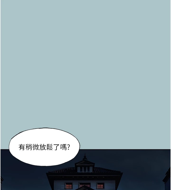 第26话-对小白兔伸出魔掌-进击的巨根-倂秀氏（第9张）
