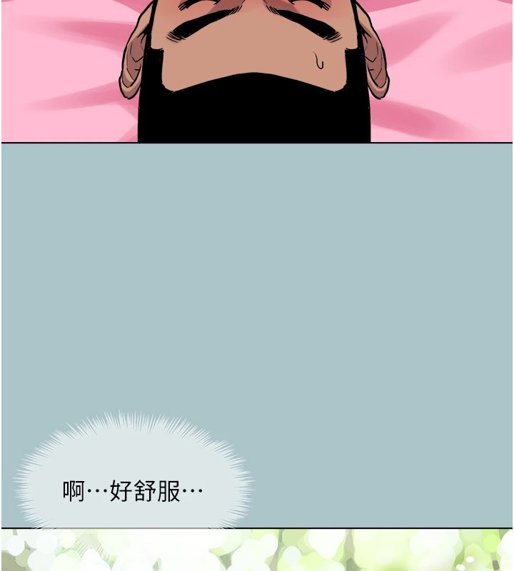 第26话-对小白兔伸出魔掌-进击的巨根-倂秀氏（第17张）
