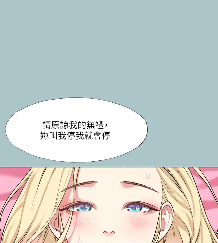 第27话-妳想体验超然的快感吗?-进击的巨根-倂秀氏（第26张）
