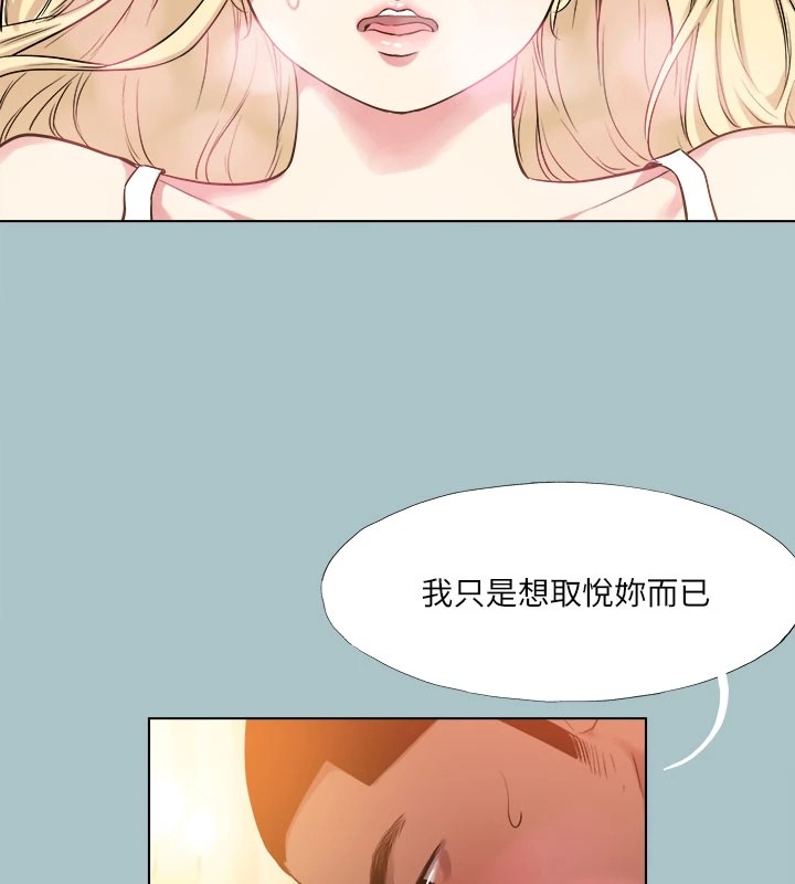 第27话-妳想体验超然的快感吗?-进击的巨根-倂秀氏（第27张）